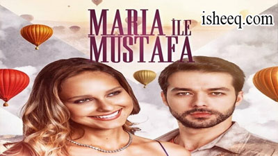 مسلسل ماريا ومصطفى