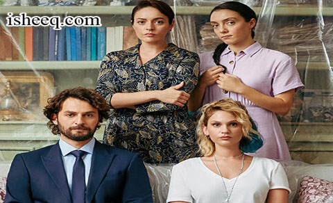 مسلسل شقة الابرياء