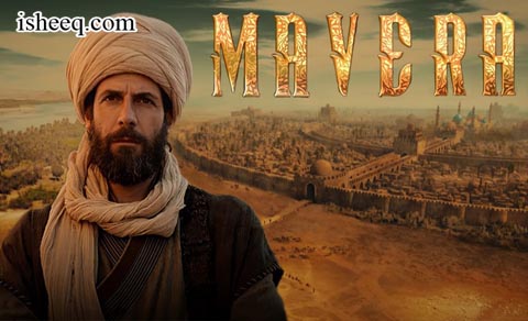 مسلسل مافيرا