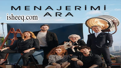 مسلسل اتصل بمدير اعمالي