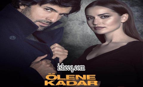 مسلسل حتى الممات