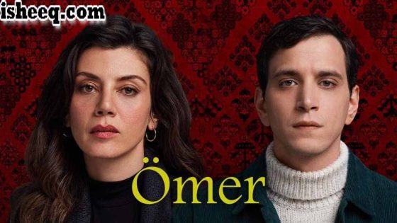 مسلسل عمر الحلقة 32
