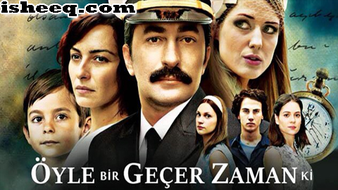 مسلسل على مر الزمان