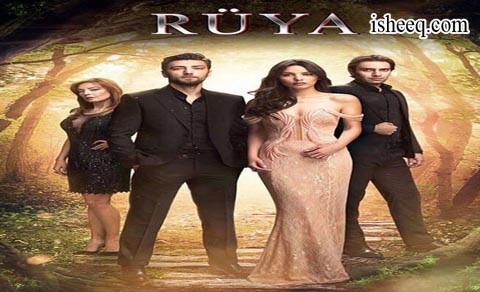 مسلسل الحلم