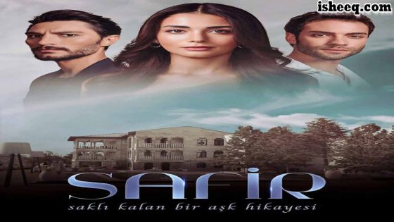 مسلسل الياقوت الحلقة 19