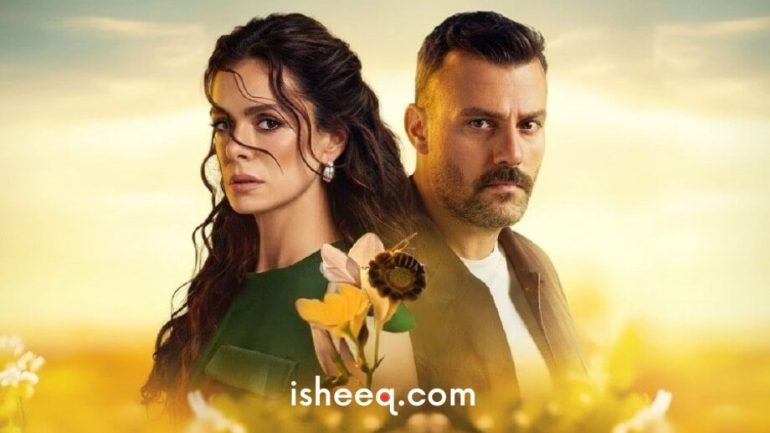 مسلسل المشبوه