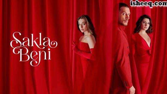 مسلسل خبئني الحلقة 6