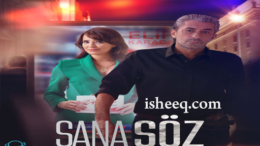 مسلسل اعدك
