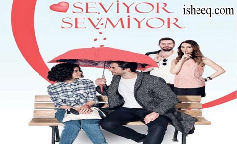 مسلسل هل يحبني