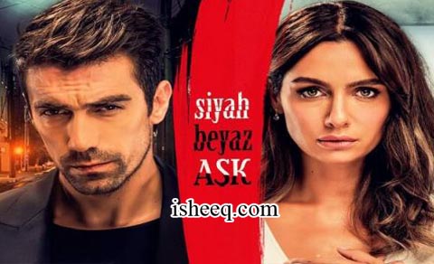 مسلسل حب ابيض اسود
