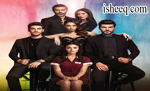 مسلسل جانبي الايسر