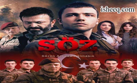 مسلسل العهد الموسم الاول الحلقة 9