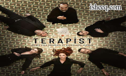 مسلسل المعالج النفسي
