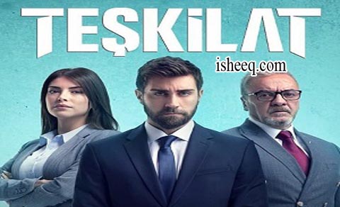 مسلسل المنظمة الحلقة 18