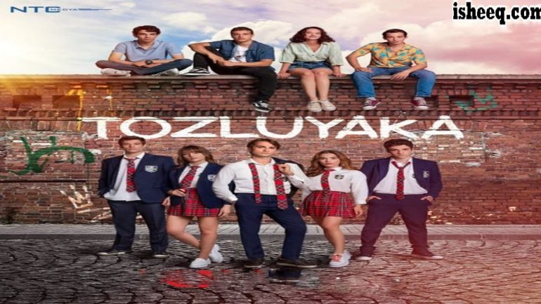 مسلسل الياقة المغبرة