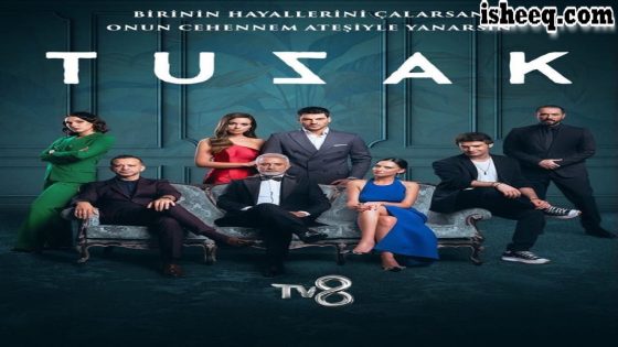 مسلسل الفخ الحلقة 6