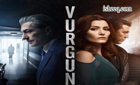 مسلسل الضربة