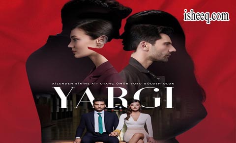 مسلسل القضاء الحلقة 72
