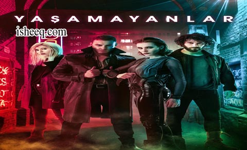 مسلسل الذين لايعيشون