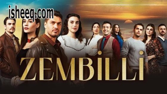 مسلسل زمبيلي الحلقة 5