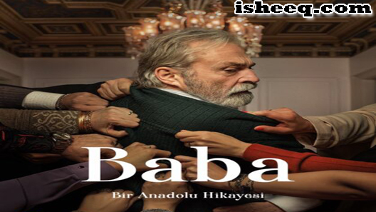 مسلسل ابي
