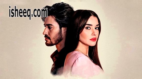 مسلسل التضحية الحلقة 48