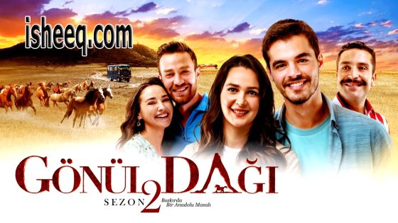 مسلسل جبل جونول الحلقة 36
