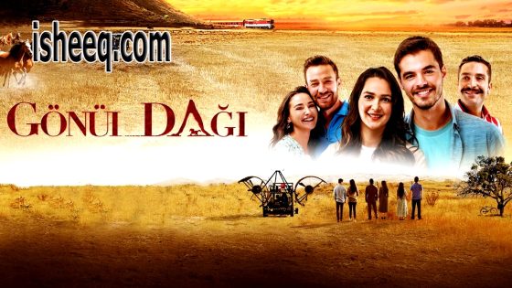 مسلسل جبل جونول الحلقة 101