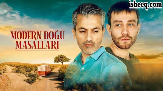 مسلسل حكايات المشرق الحديث
