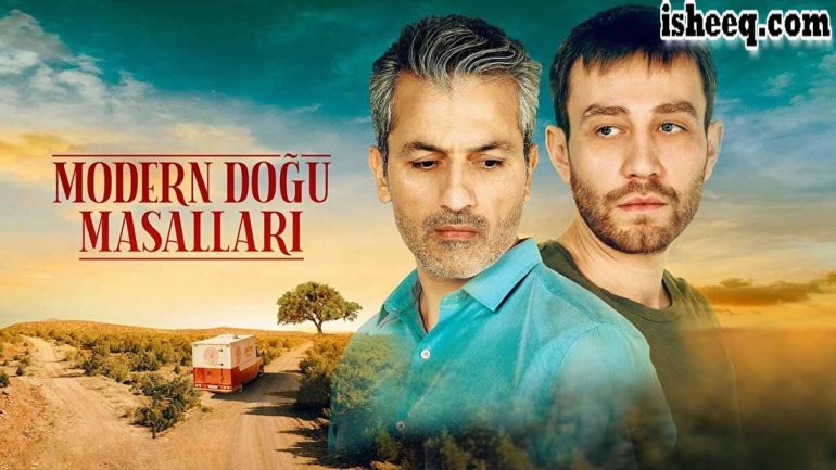 مسلسل حكايات المشرق الحديث
