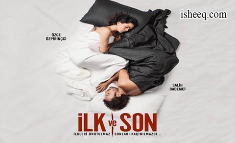 مسلسل الاول والاخير انت الحلقة 4