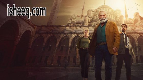 مسلسل المحقق التركي