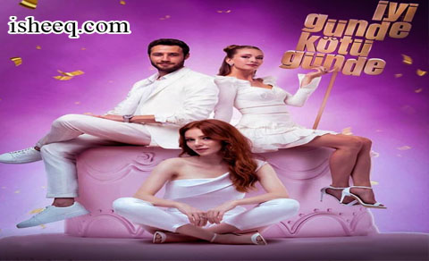 مسلسل في السراء والضراء الحلقة 3