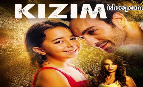 مسلسل ابنتي