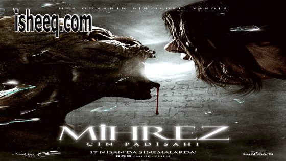 فيلم Mihrez: Cin Padişahı مترجم | محرز: ملك الجن